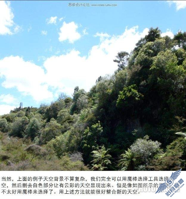 photoshop给人物海边照上添加云彩