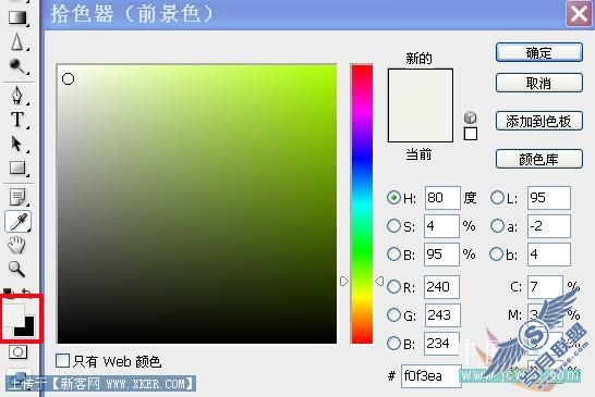 Photoshop手绘教程:绘制水墨梅花入卷轴效果