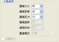 关于PS调人像(二)-----液化