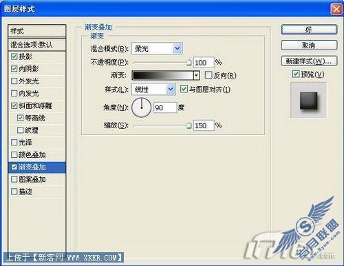 使用Photoshop滤镜打造沧桑石头字