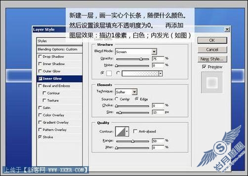 Photoshop制作Windows vista壁纸 Photoshop制作Windows vista壁