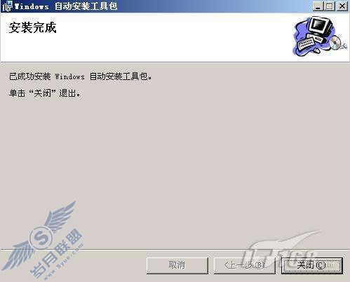 丢弃ghost 数分钟快速部署Windows 7【图】_