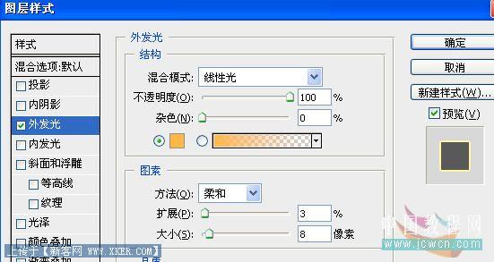 Photoshop把白天打造成节日夜晚效果