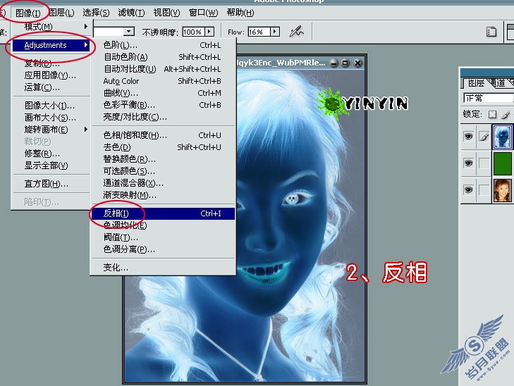 教大家用色彩范围的方法抠图