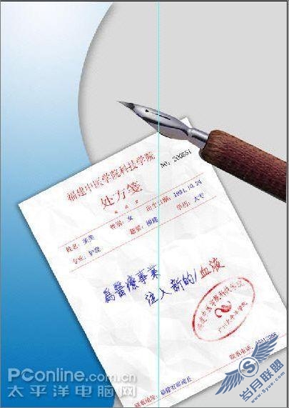 Photoshop用滤镜制作个人简历(4)