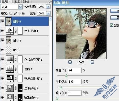 Photoshop照片处理:调色出外景照柔和的中性色美女【图】_