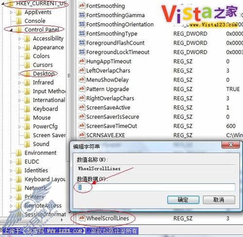 鼠标现在“滚”一圈抵过去N圈