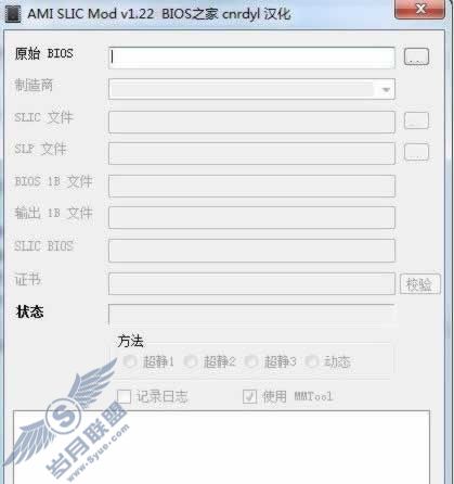 Windows 7破解进行时