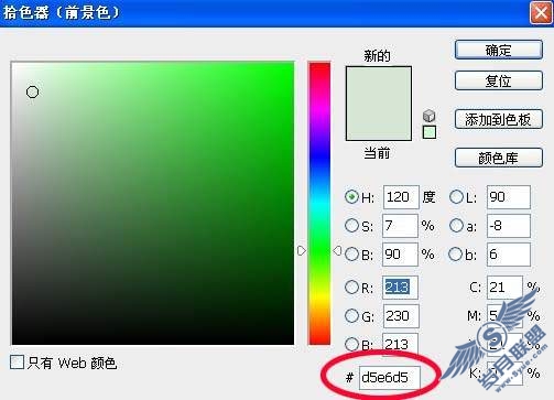 Photoshop调出人物照片优雅的青绿色
