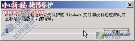 挖掘隐藏在Windows XP中的实用工具(续) 挖掘隐藏在Windows XP中的实用工具(续)