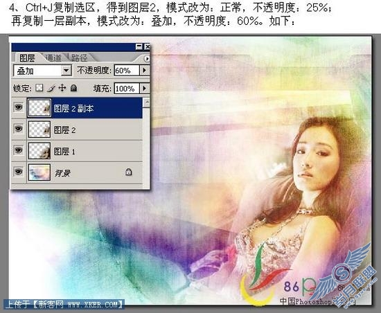 PS合成实例:巩俐照片变成幻美溶图效果