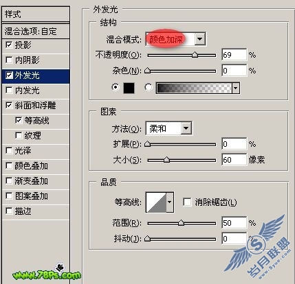 Photoshop教程:打造颓废涂鸦文字