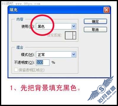 Photoshop艺术黑白照 展现魅力