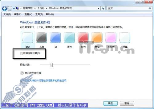 褪尽浮华 方显本色!老机也跑Vista