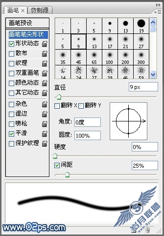 Photoshop教程:打造光彩夺目人体发光效果