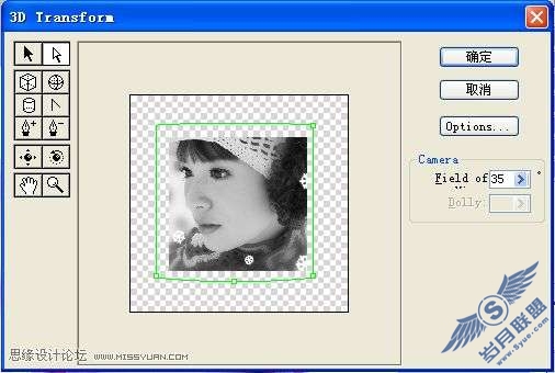 Photoshop diy制作印有自己照片的茶杯【图】_