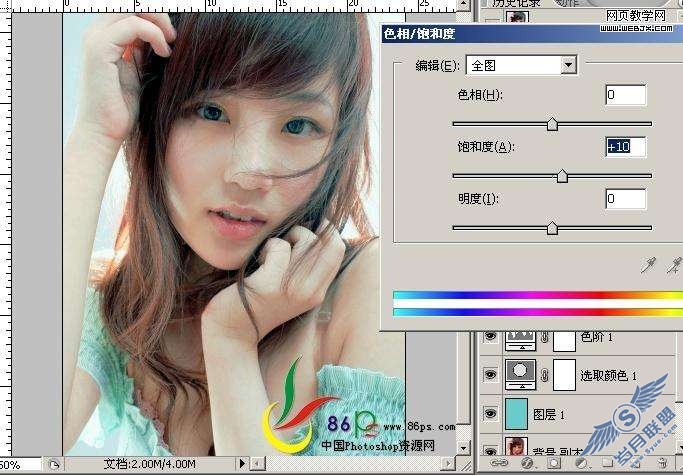 Photoshop照片处理:调出偏红色美女性感照片【图】_