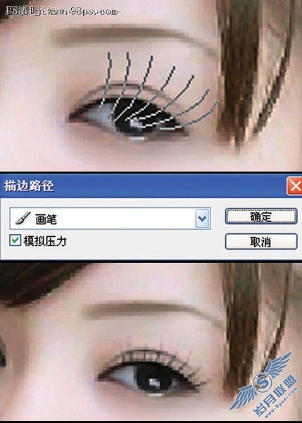 Photoshop照片淡淡轻微转手绘效果