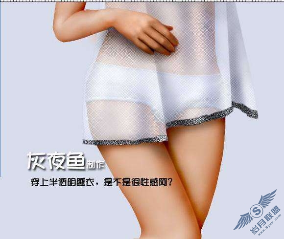 Photoshop鼠绘教程:制作漂亮的睡公主【图】_