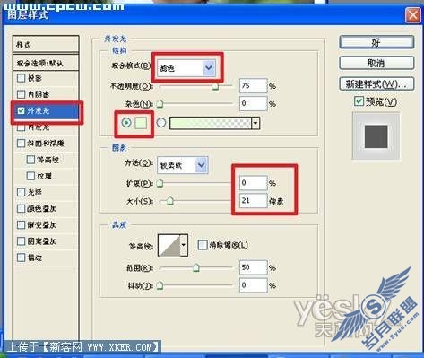 Photoshop照片特效处理:发光的天使宝贝