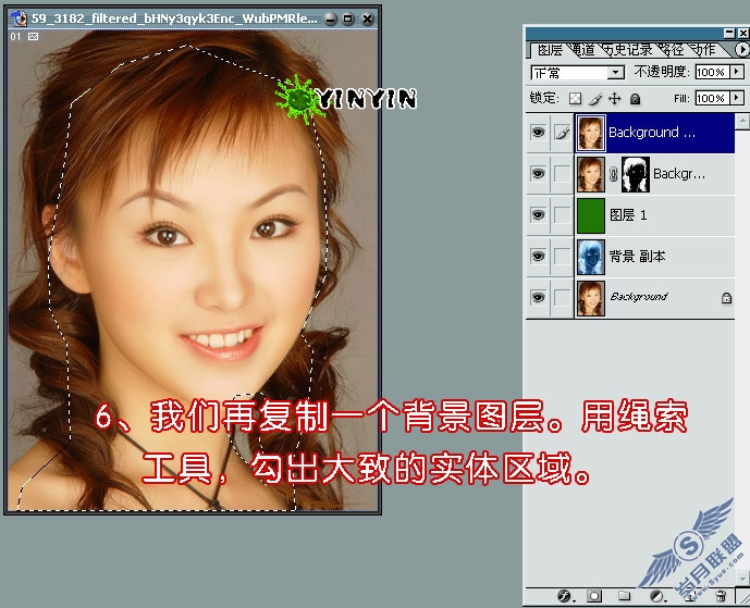 教大家用色彩范围的方法抠图