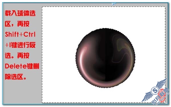Photoshop制作通透的彩色玻璃珠子