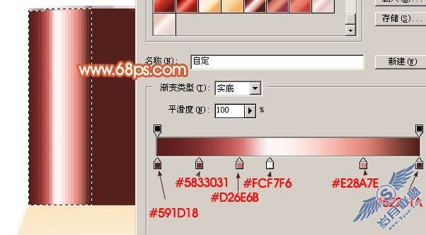 Photoshop设计制作玻璃香水瓶实例教程【图】_