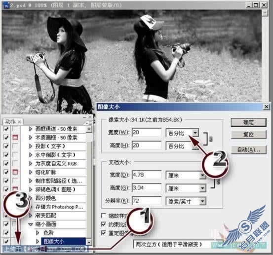 Photoshop入门教程:批处理命令解决重复劳动的烦恼