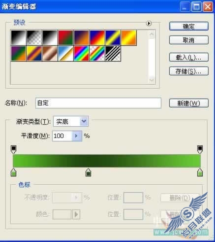 Photoshop初学者实例教程:磨砂玻璃按钮简单做