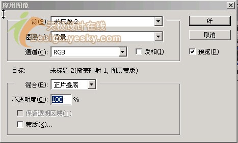 天极设计在线_Photoshop轻松制作炫光特效