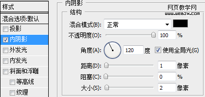 Photoshop制作网页文字效果图片