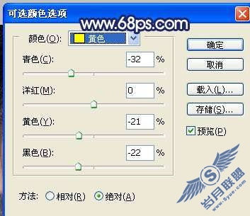 photoshop照片处理:调色美化偏色的人物照片【图】_