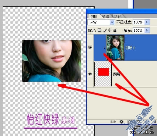实例讲解Photoshop剪贴蒙版应用