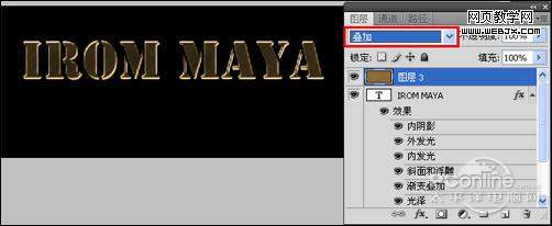 Photoshop CS4教程:制作金属字体效果