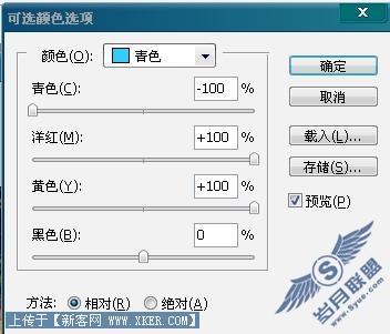 用Photoshop把照片调成深秋色彩