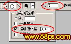 Photoshop制作立体的五角星教程【图】_