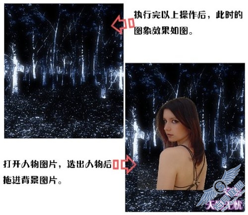Photoshop打造诡异效果