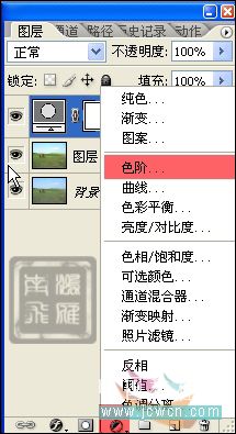Photoshop调色教程:照片的层次与鲜明色彩