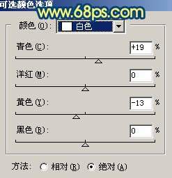 Photoshop用滤镜把外景照片转成水彩画效果