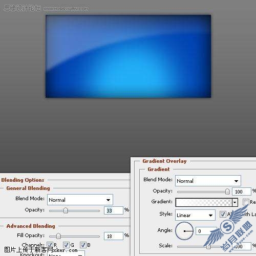 Photoshop制作水晶导航按钮教程