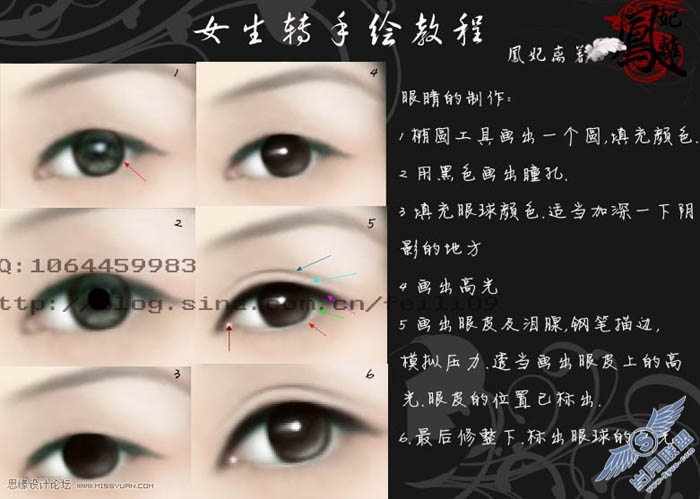 Photoshop把人物照片转柔美的古典手绘效果
