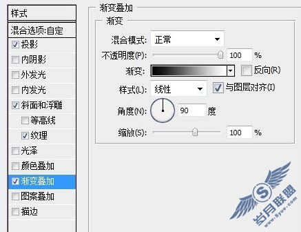 Photoshop制作漂亮的斑驳纹理字