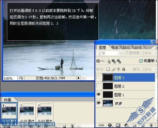 Photoshop经典教程:制作下雨的效果(2)