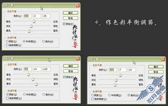 Photoshop调制偏灰清晰光亮照片