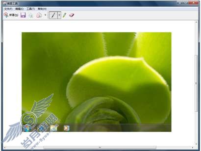 Windows 7功能介绍:截图工具【图】_