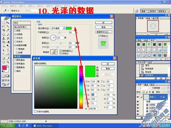 photoshop设计制作漂亮的水晶玉环【图】_