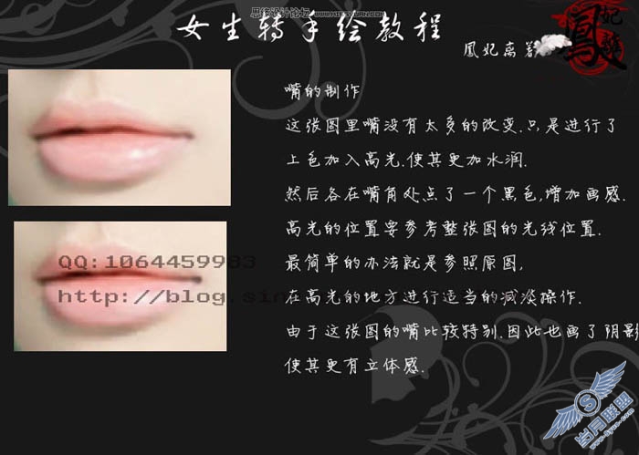 Photoshop把人物照片转柔美的古典手绘效果