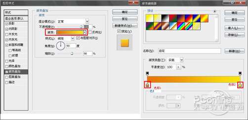 Photoshop设计制作2010新年贺卡教程【图】_