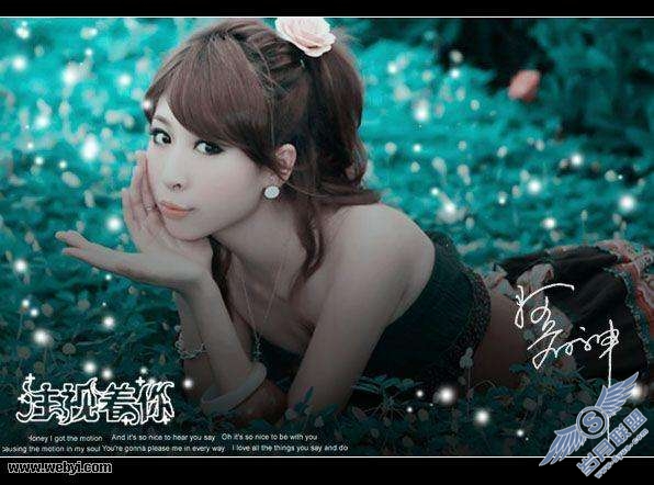 Photoshop照片处理:调出梦幻暗调青色美女外景照片_