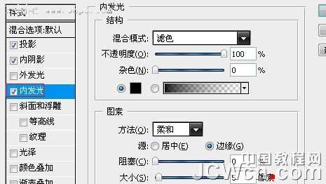 Photoshop设计制作黑色风格网页按钮【图】_
